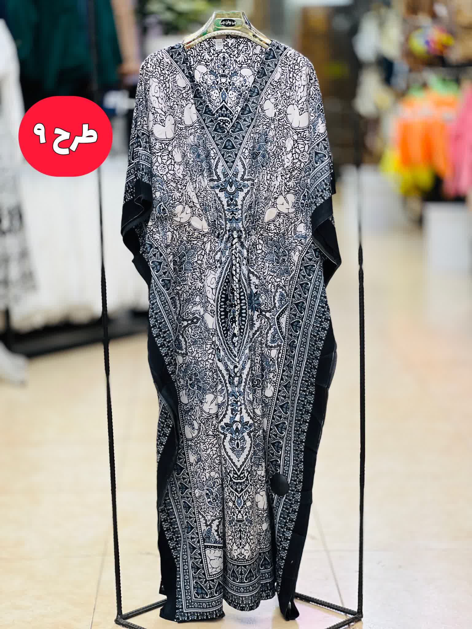 پانچ سایه 1765